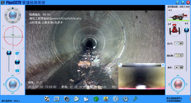 夏津管道CCTV检测专家-炜誉市政工程有限公司