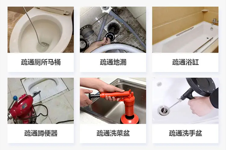 夏津下水道疏通电话【管道疏通】24h专业上门服务